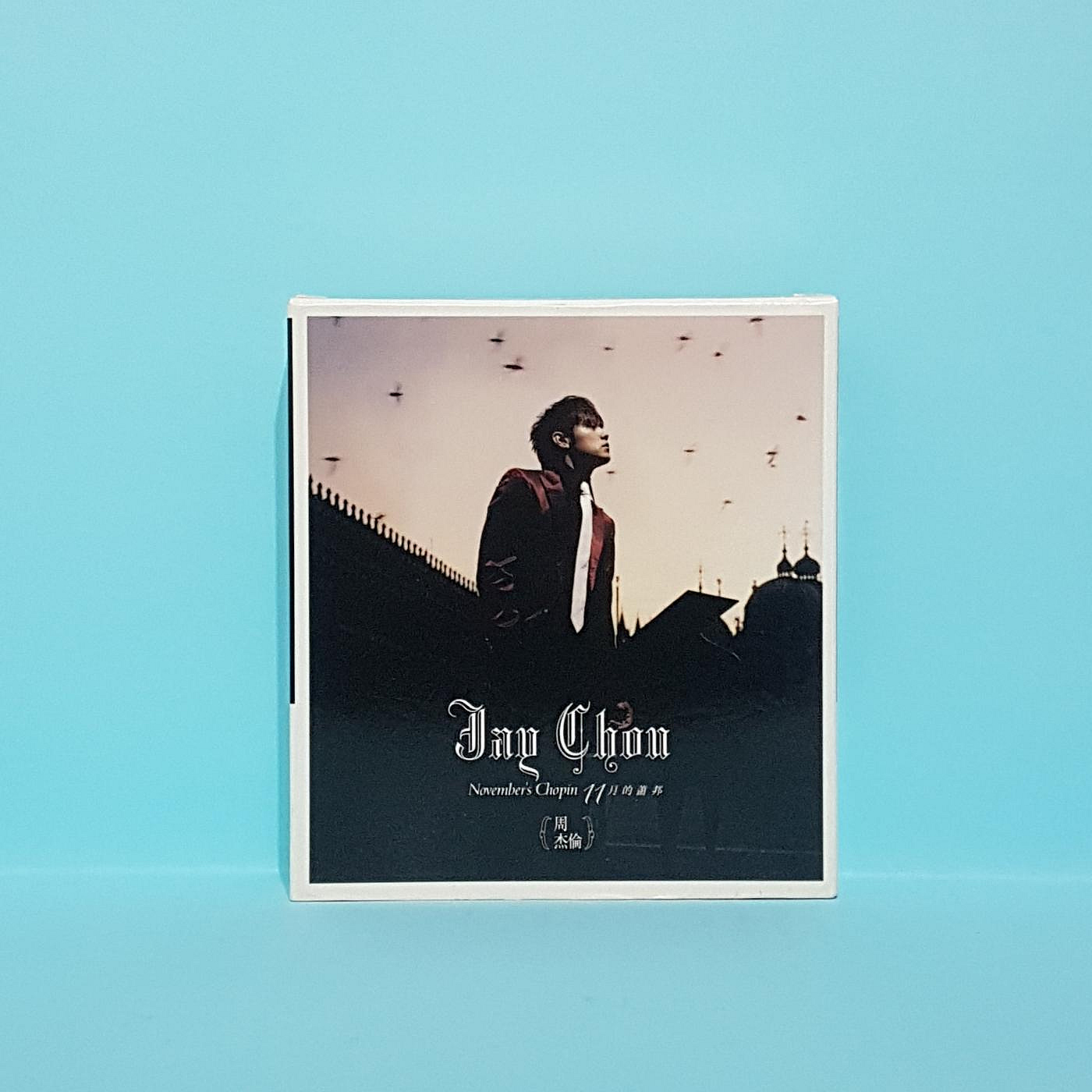 周杰倫11月的蕭邦的價格推薦- 2026年8月| 比價比個夠BigGo