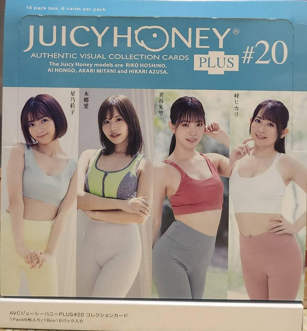 星乃莉子 カード ジューシーハニー JUICY HONEY ジューシーハニー PLUS