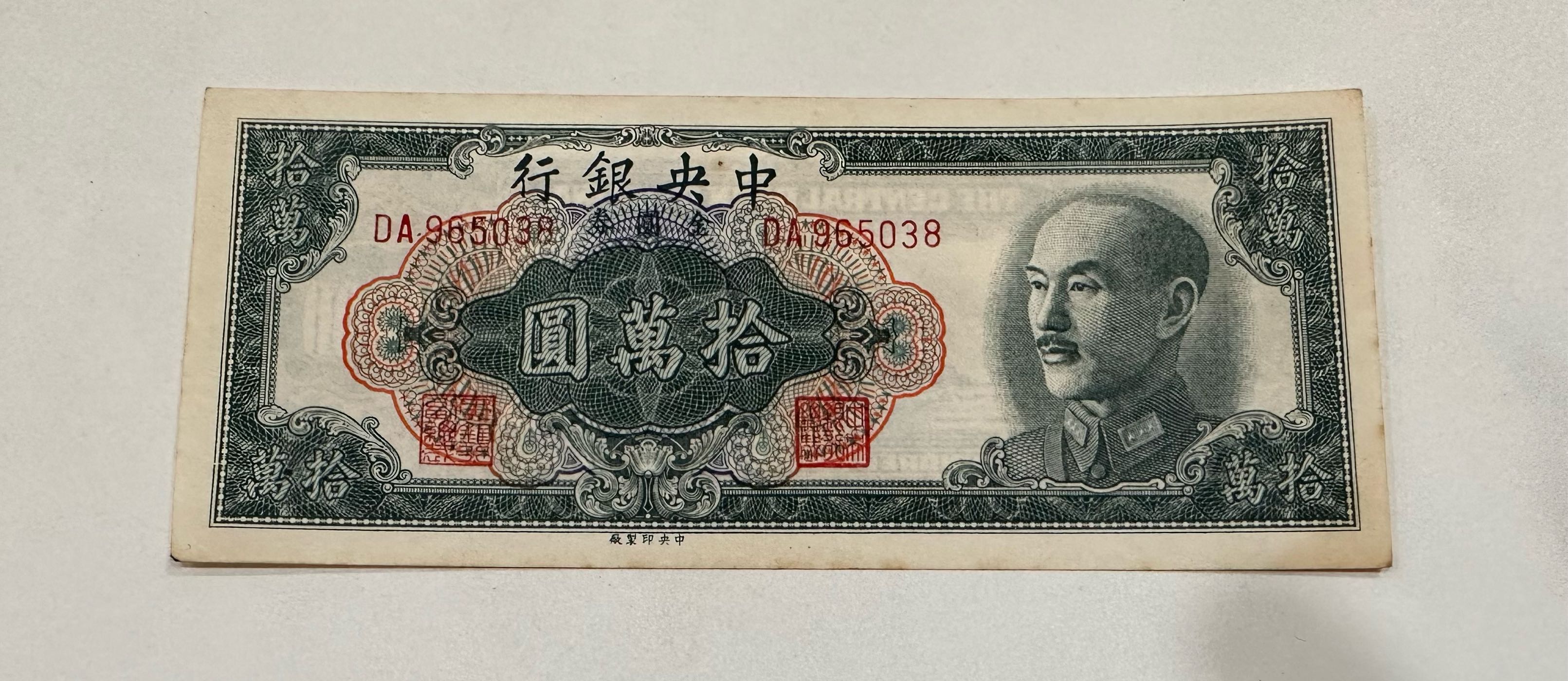 購買券金1圓 金壹圓的價格推薦- 2025年9月| 比價比個夠BigGo