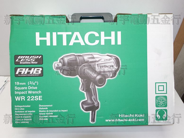 日立電動工具 含稅【新宇電動五金行】HITACHI 日立WR22SE 六分無刷馬達衝擊式電動套