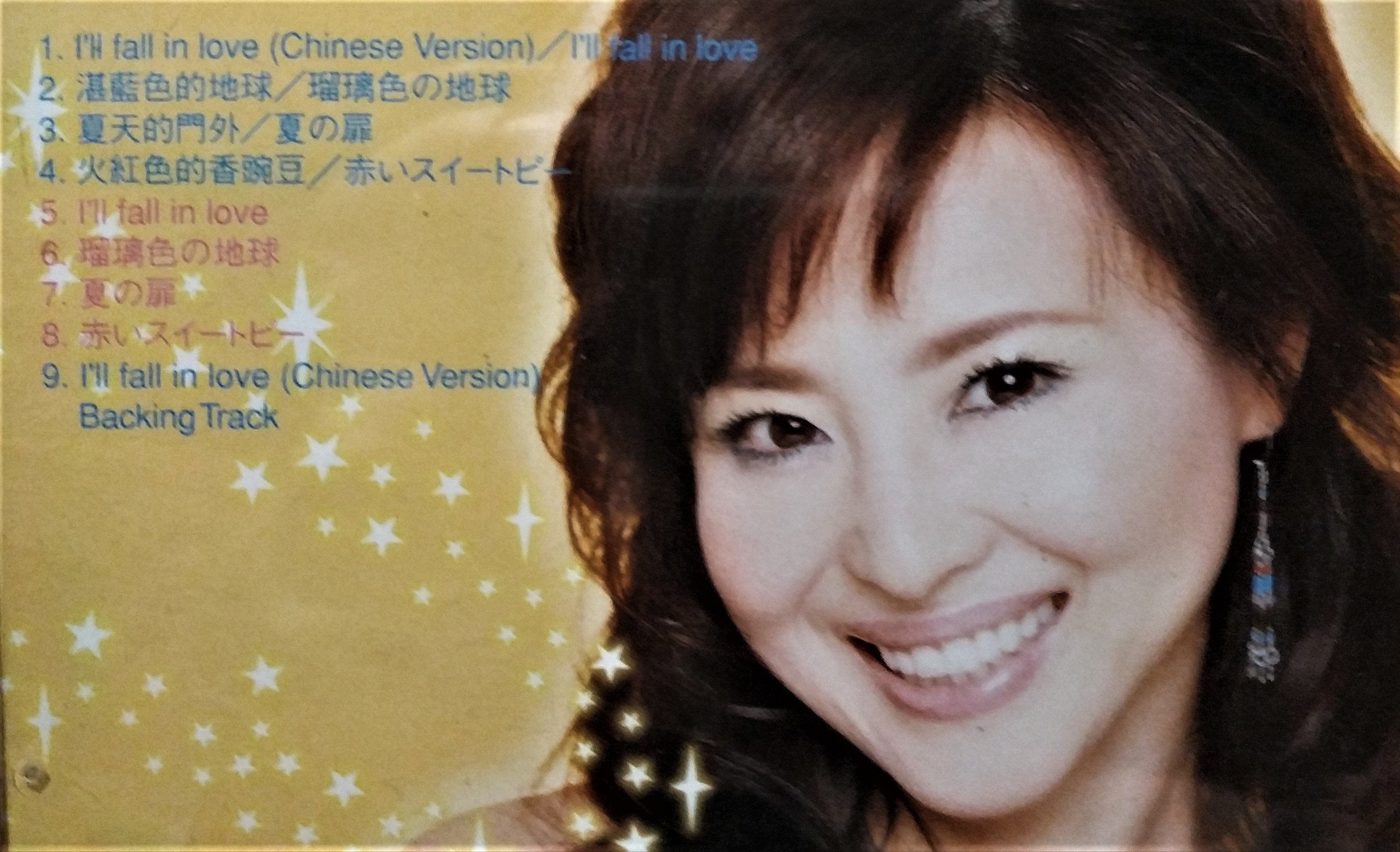 ★最終値下げ★松田聖子 CD「I'll fall in love」 I'll fall in love【初回生産限定盤/通常盤】 | 松田聖子