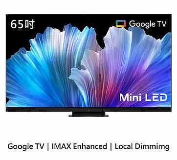 SAMSUNG三星 65吋 4K QLED量子連網2020年液晶電視 QA65Q70TAWXZW-223(二手電視專賣店)