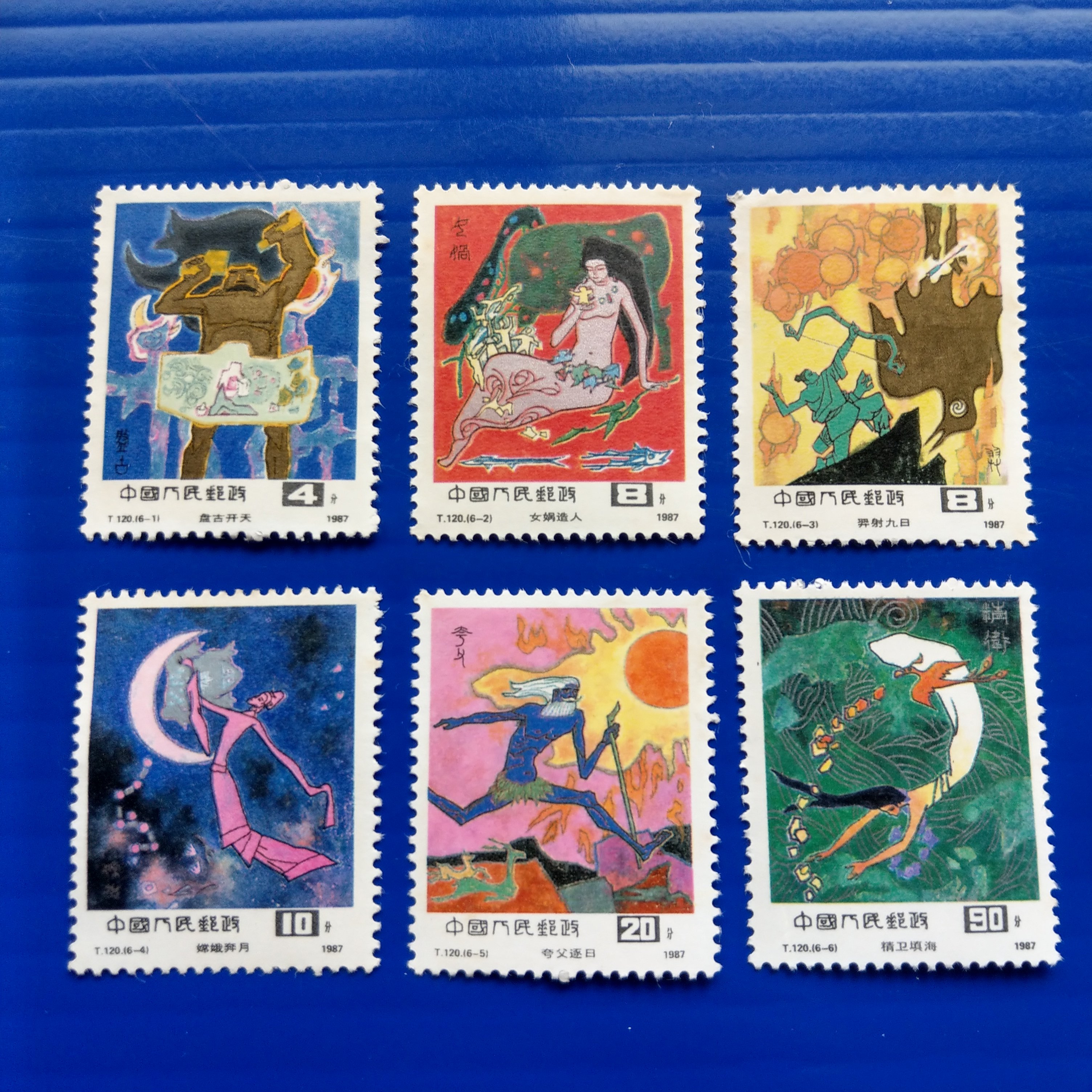 中国切手 【 1987年 中国人民郵政 T120 古代神話 6種完 】 合計 6シート （
