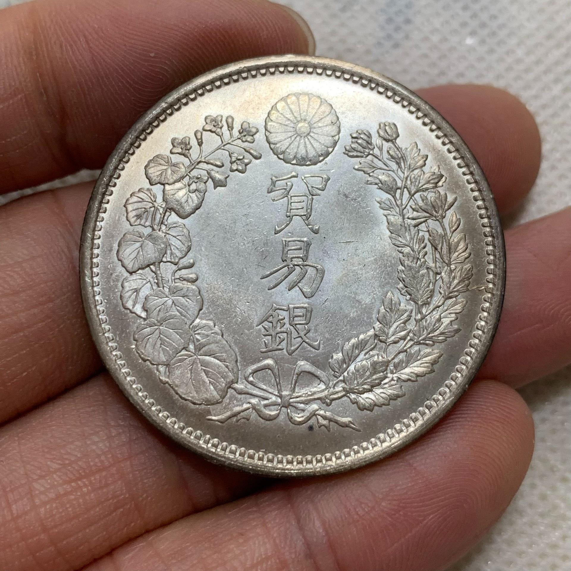 日本貿易銀明治八年的價格推薦- 2026年9月| 比價比個夠BigGo