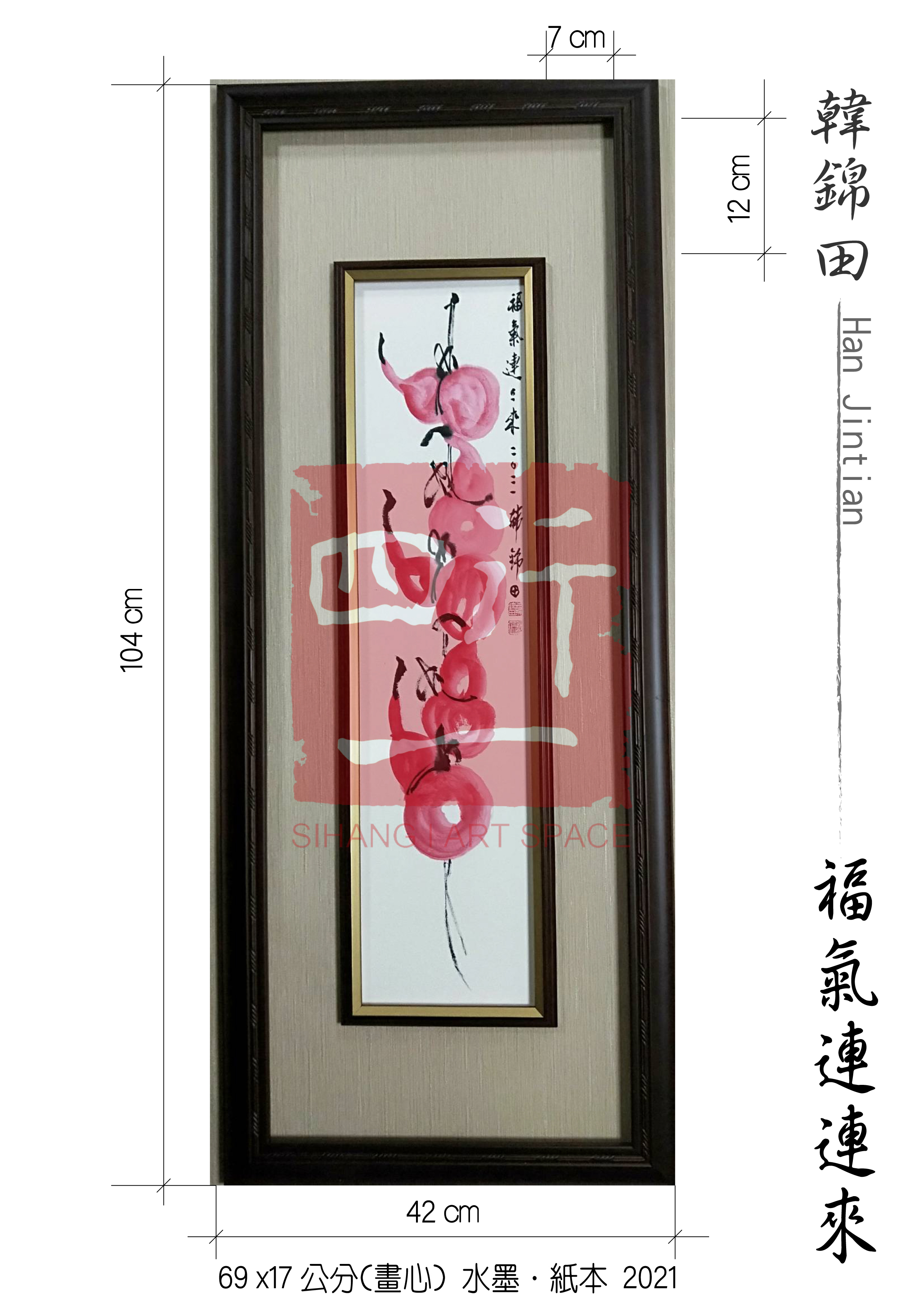 掛軸 桂林月連峰 林浩納 墨彩 1990年頃 a09d6e7c-ad0f-4682-bb78-