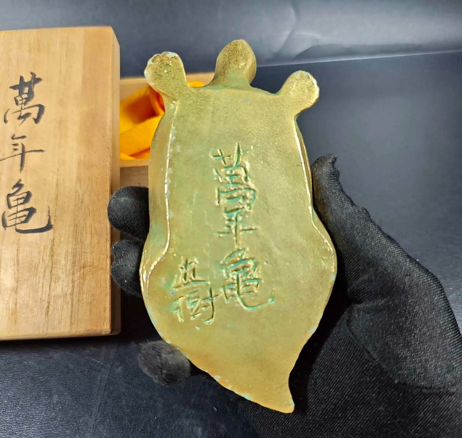 日本名工富永直樹作萬年龜文鎮| Yahoo拍賣
