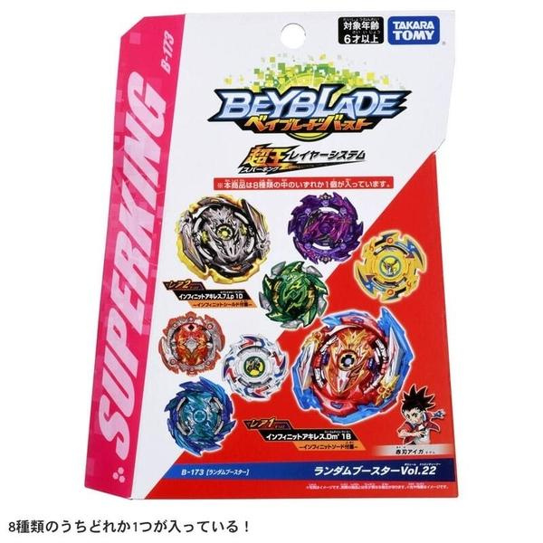 BURST HIGH 8冊セット＋おまけburst 2冊【最終セール】 a0c8d01b-4c99-49cb-8e3c-