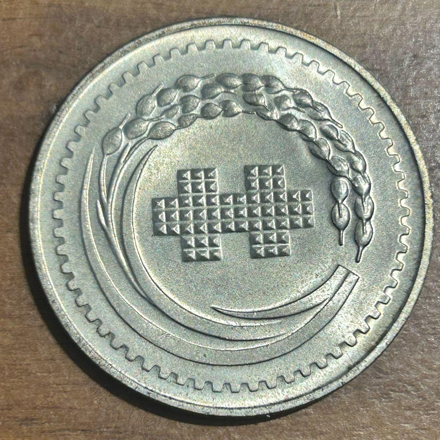 H2Shop】台灣中華民國1971年10月10日建國60年紀念銀章蔣中正圖像稻穗圖案雙十國慶紀念幣錢幣硬幣| Yahoo拍賣