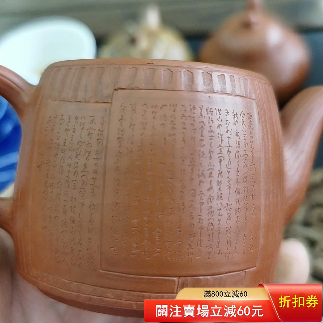 日本常滑燒初代杉江翁軒作品蓮花摘后手急需初代蓬萊堂杉江翁軒手工【梨