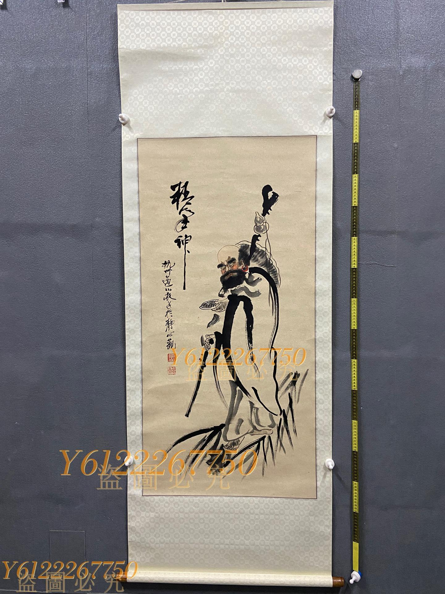 浙江籍杭州靜觀道山《葦渡江精氣神》編號23080753紙掛畫裝飾畫書法