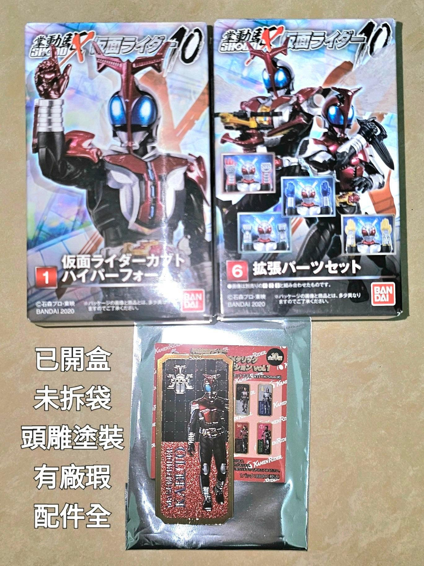 S.H.Figuarts(真骨彫製法) 仮面ライダーカブト ライダーフォーム … 假面騎士x真骨雕的價格推薦- 2026年7月| 比價比個夠BigGo