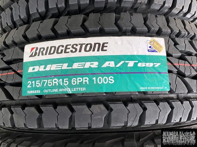 全新輪胎 BIDGESTONE 普利司通 D697 697 AT 215/75-15 另有 MA751 歡迎詢問