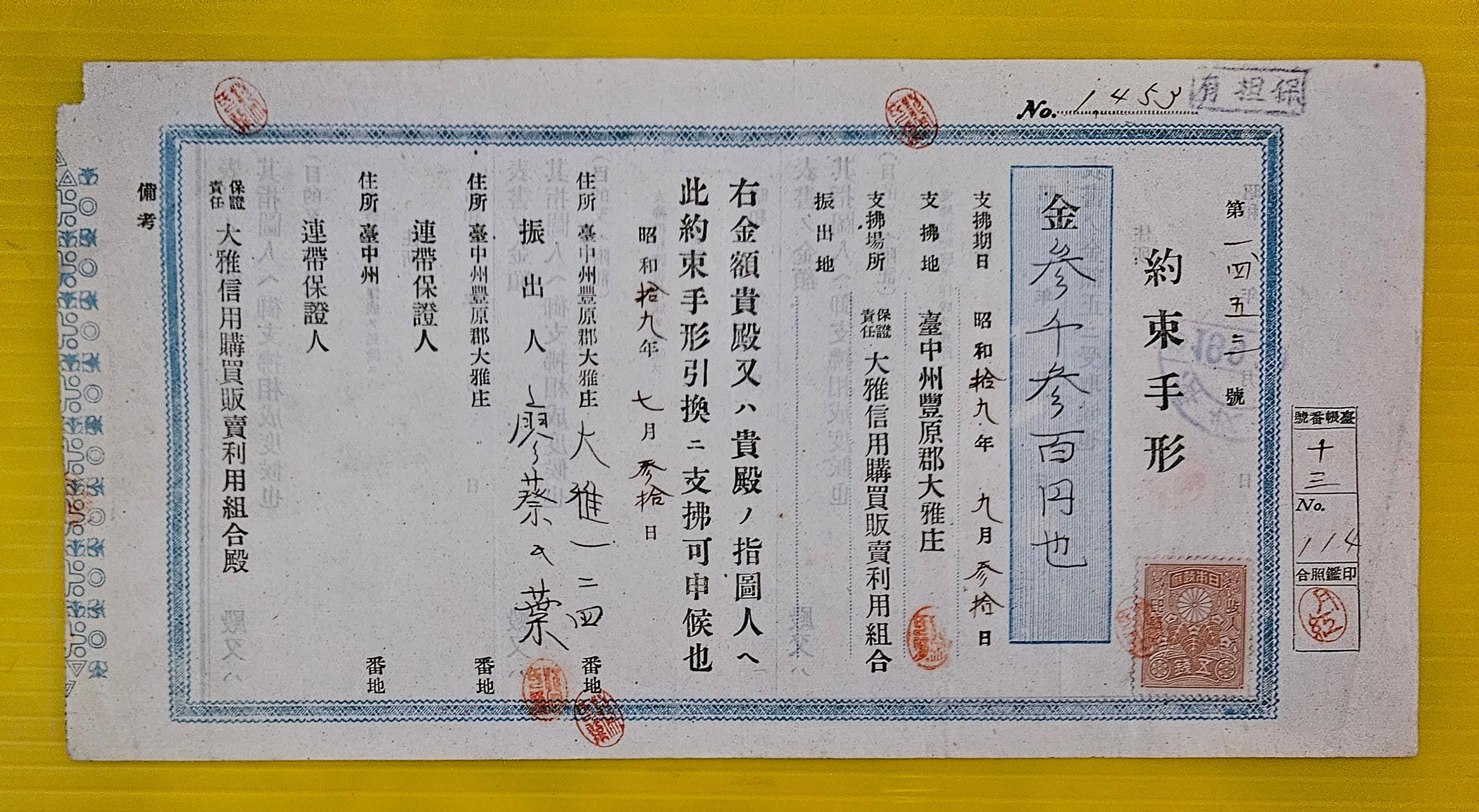 約束手形的價格推薦- 2026年10月| 比價比個夠BigGo