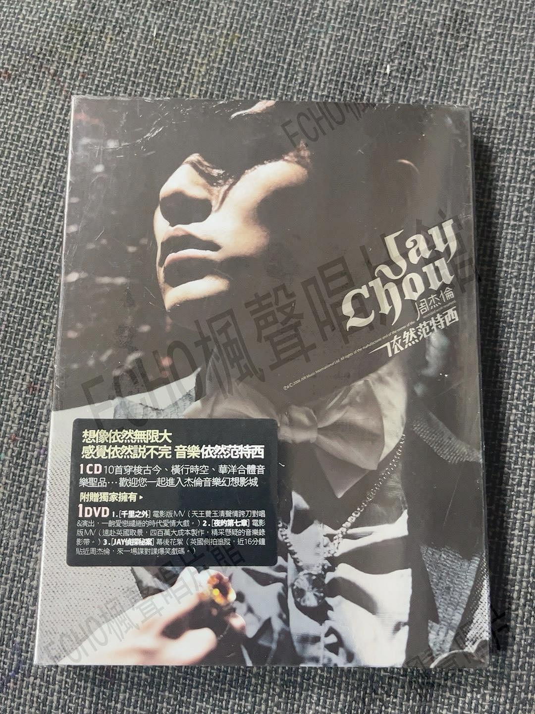 周杰倫依然范特西的價格推薦- 2026年6月| 比價比個夠BigGo