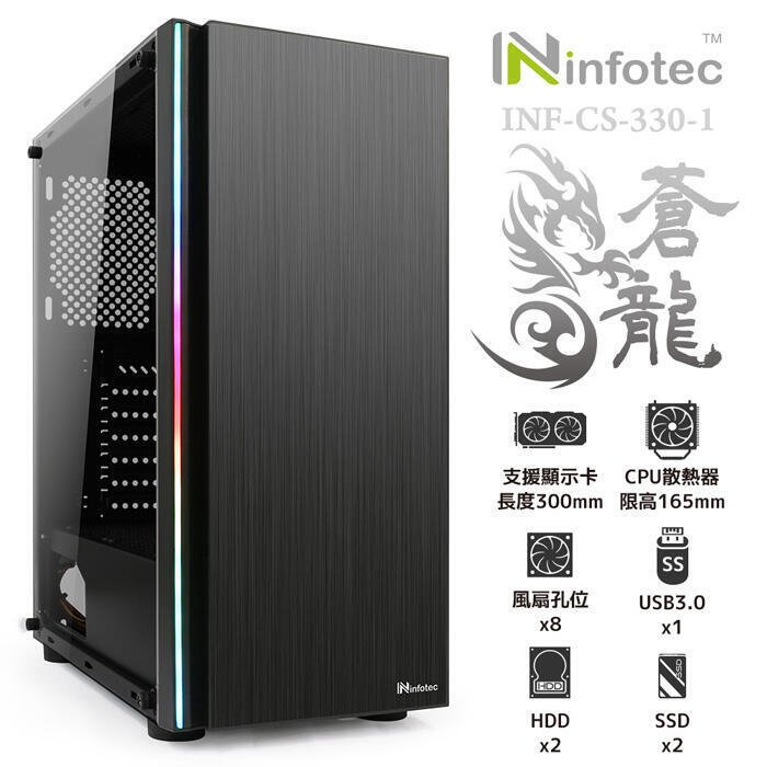 AMD R5 5600X +TUF B550M-PLUS+32G+1TB SSD +GTX1050 TI 4G 電腦主機