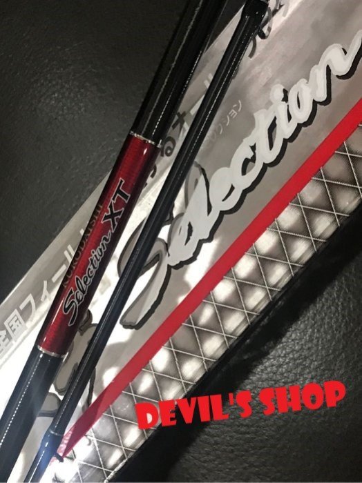 黑鯛工房黒鯛師THE ヘチselection XT V-spec 285 黑吉竿特價10800
