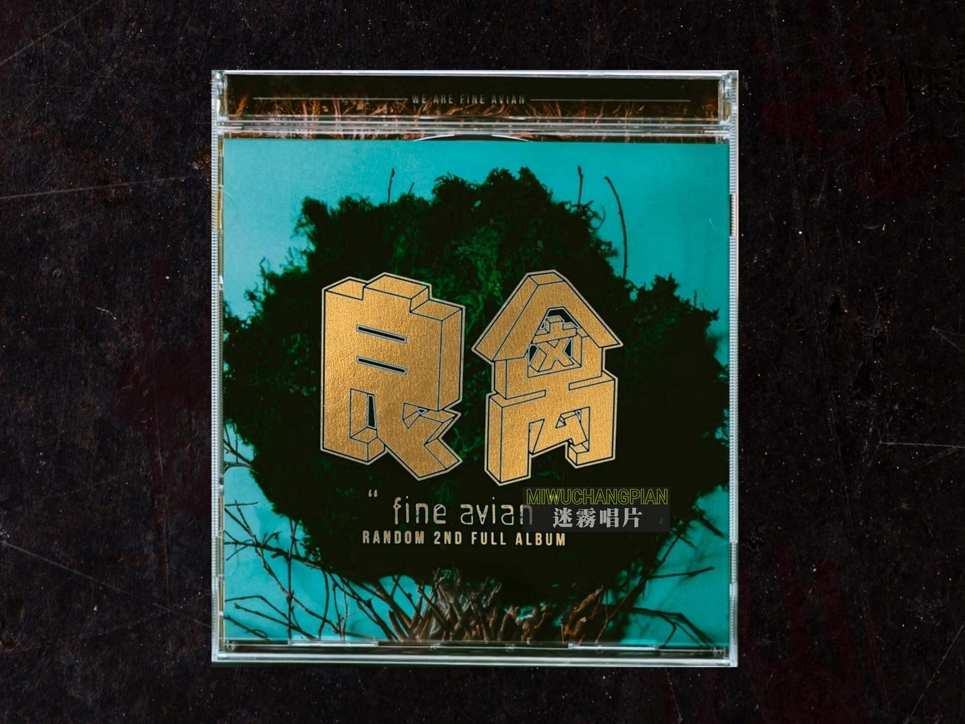 隨性Random的價格推薦- 2026年8月| 比價比個夠BigGo