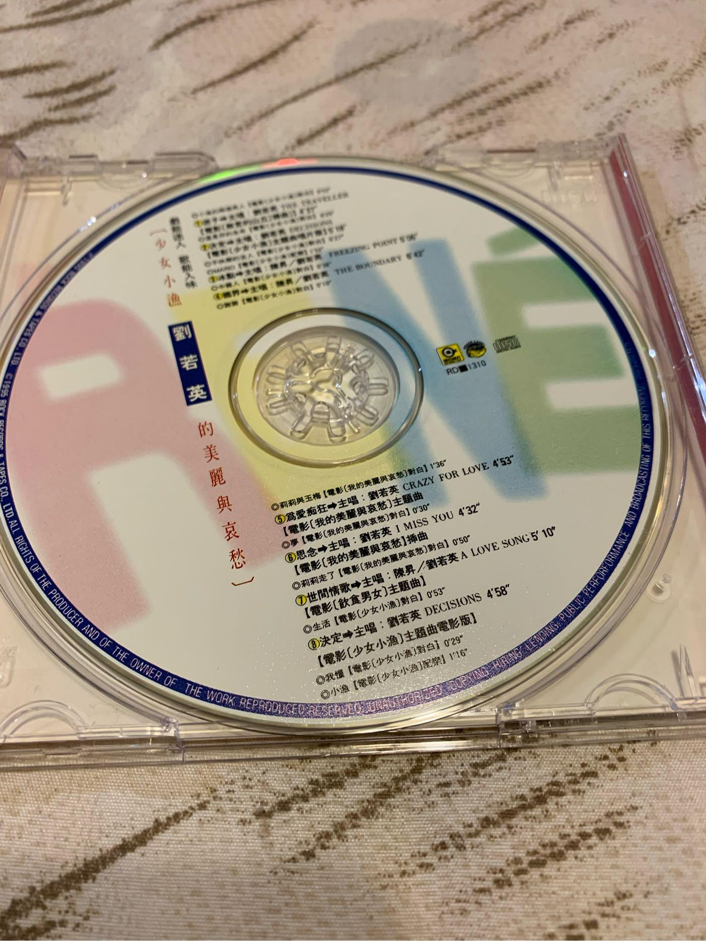 劉若英-少女小漁的美麗與哀愁-CD | Yahoo拍賣