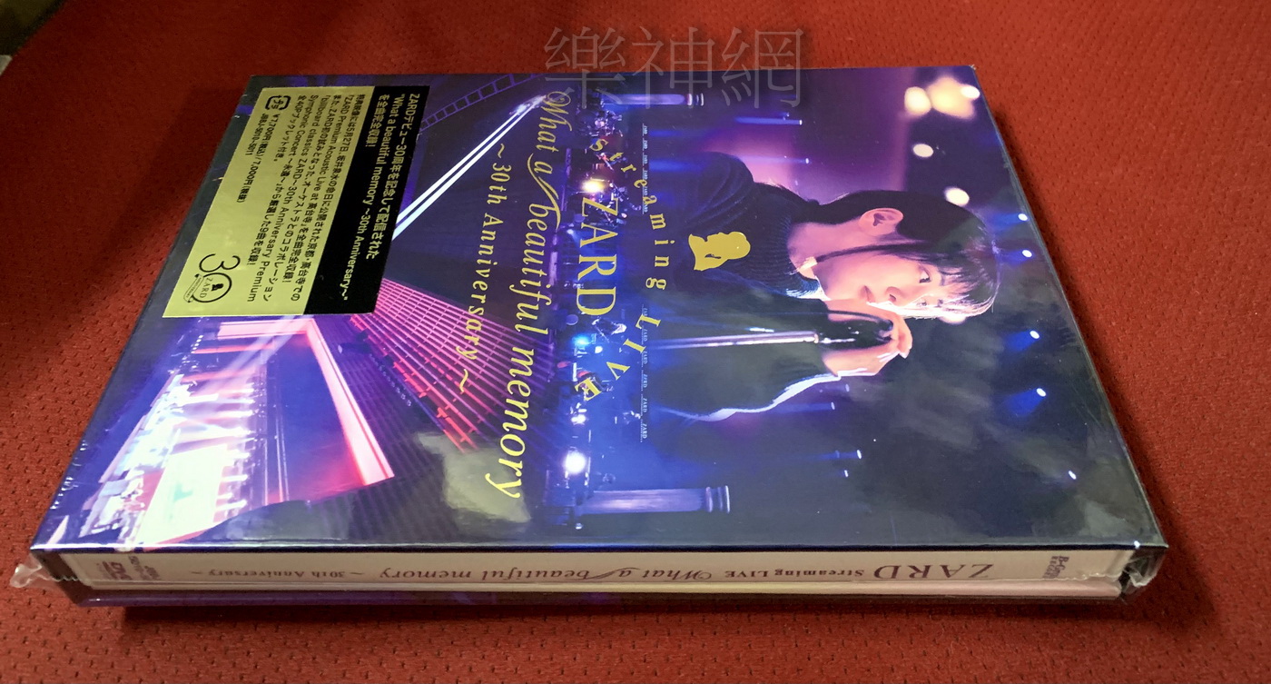 ミュージック ZARD Streaming LIVE What a beautiful DVD Amazon.com: ZARD What a beautiful memory~forever you~ [DVD