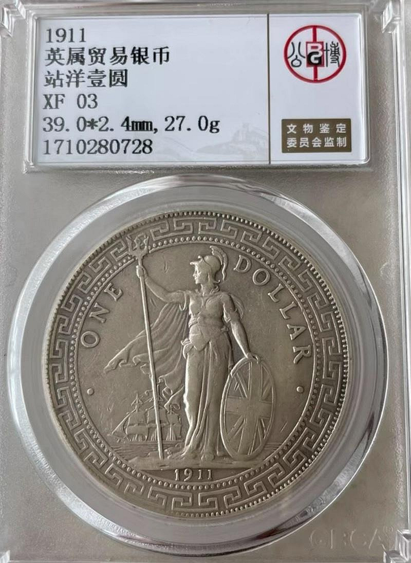 1911 站洋的價格推薦- 2026年7月| 比價比個夠BigGo