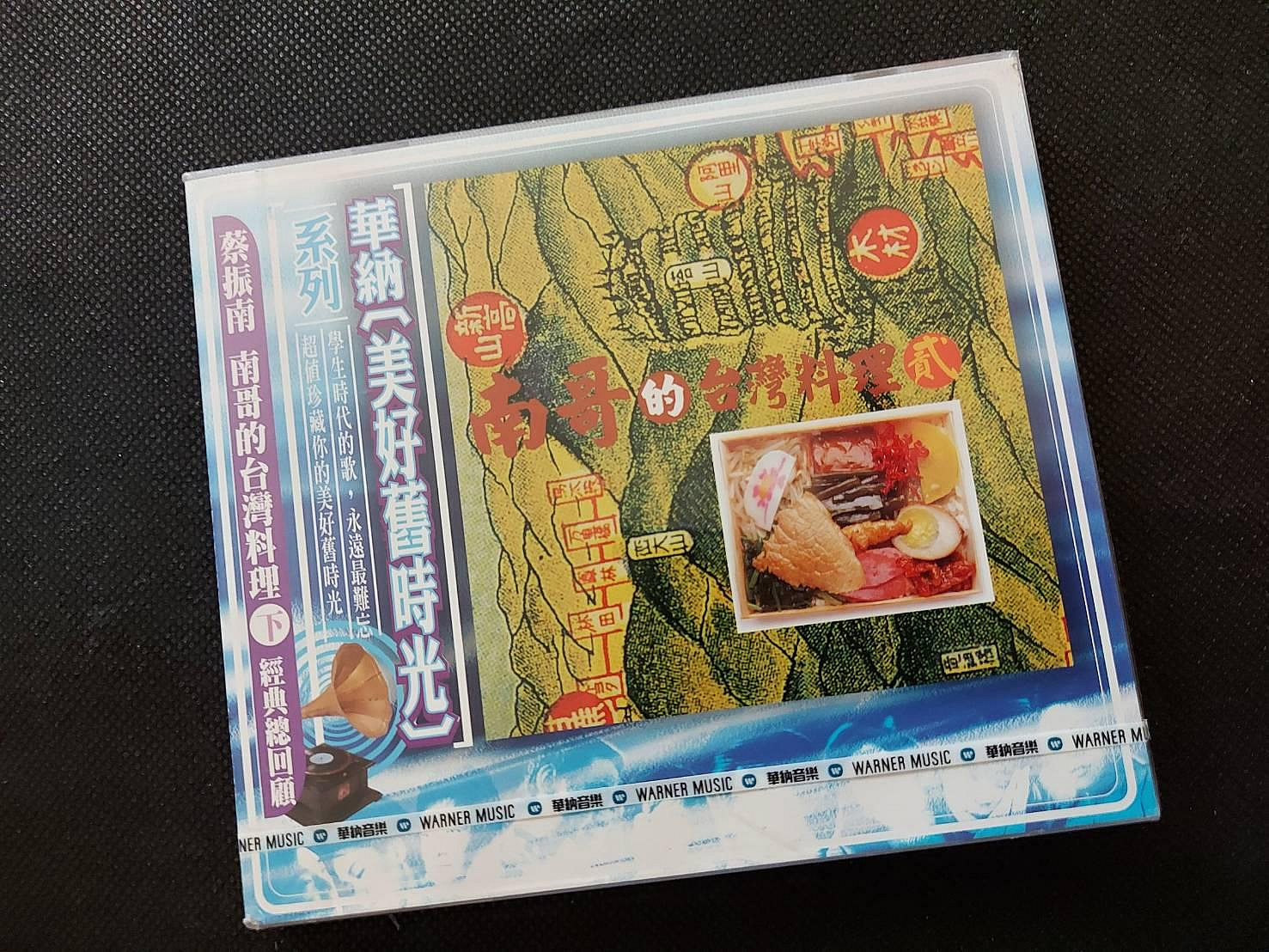 蔡振南台灣料理的價格推薦- 2026年8月| 比價比個夠BigGo