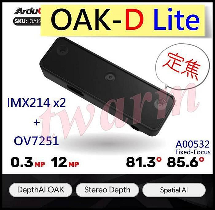 德源科技》r)OAK-D Lite（定焦FF（Fixed-Focus 攝像頭模組）OpenCV AI
