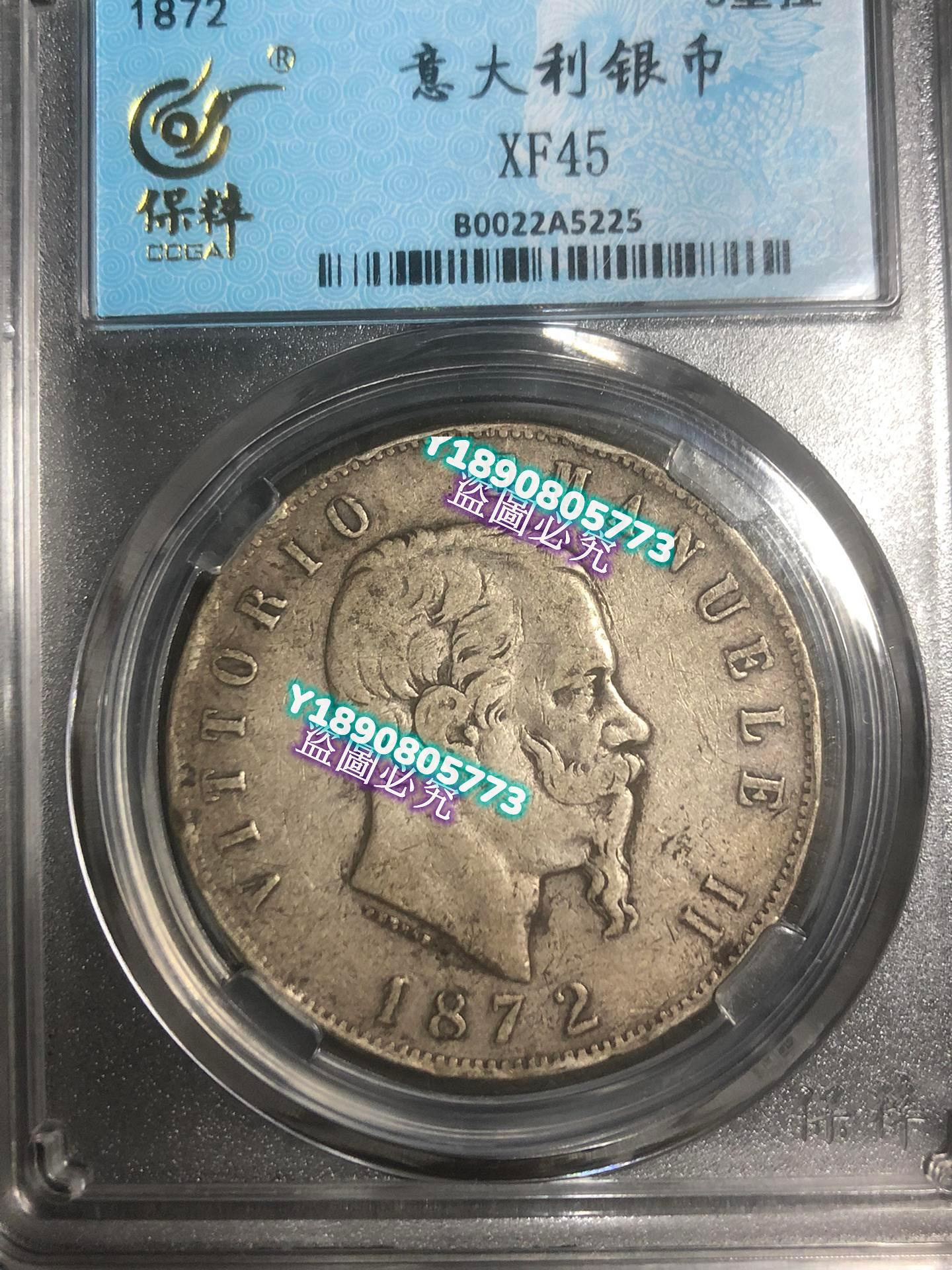 促銷1872年意大利安曼紐爾二世5里拉大銀幣老包漿保粹評級實拍圖看清再拍不退不換謝謝錢幣紀念幣