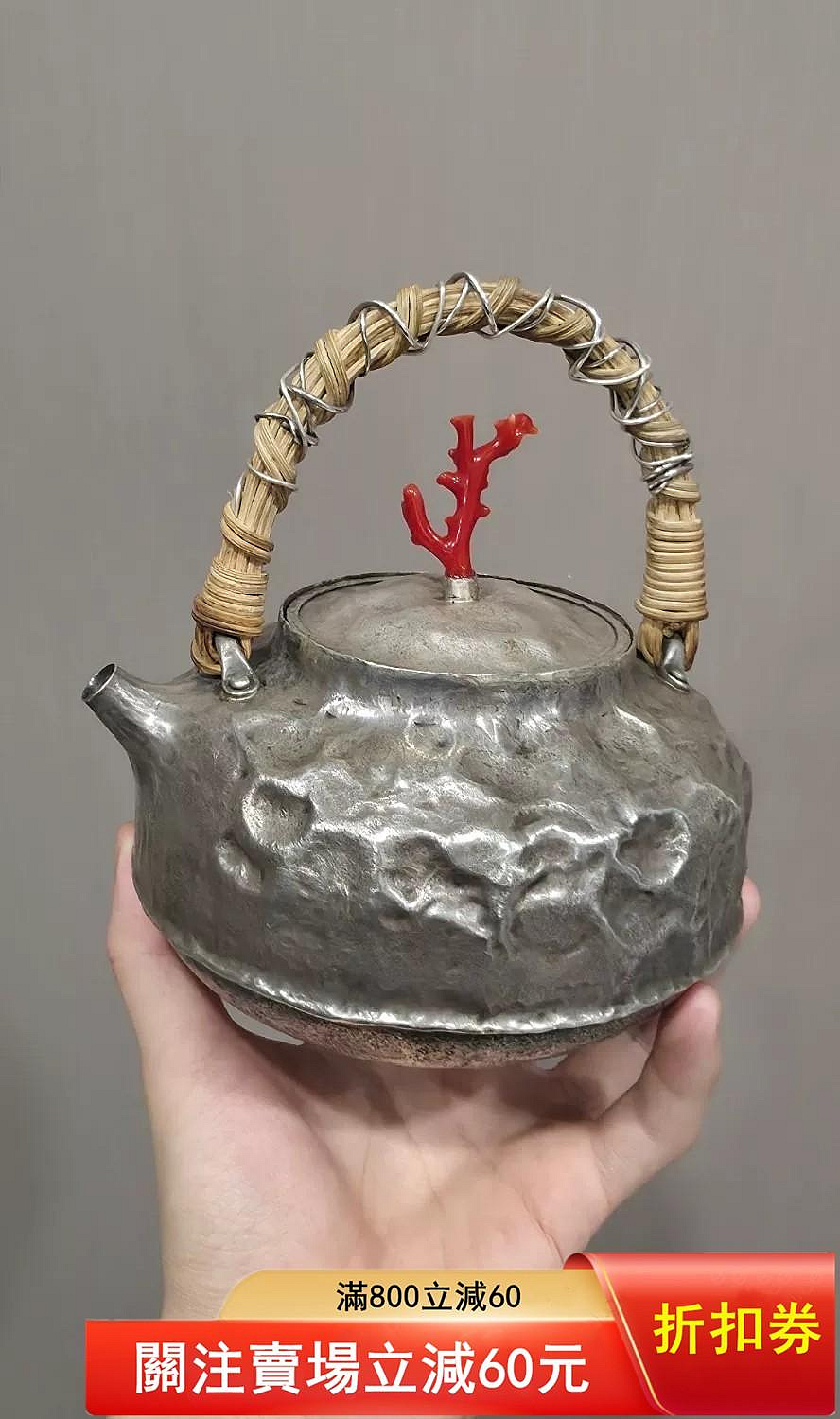 二手】銀壺純銀999 煮水壺燒水壺純手工款壺嘴打純手工打藤編提梁纏銀絲