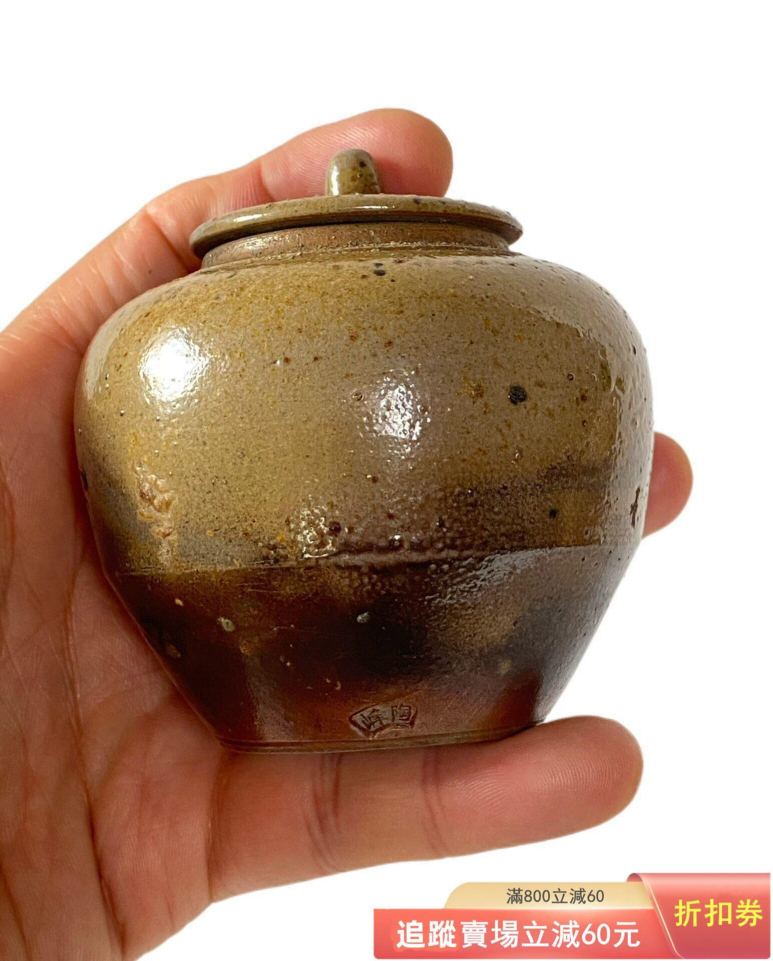 日本備前燒木村陶峰棧切燒茶入共箱備前窯六姓作：木村陶峰古玩收藏回流