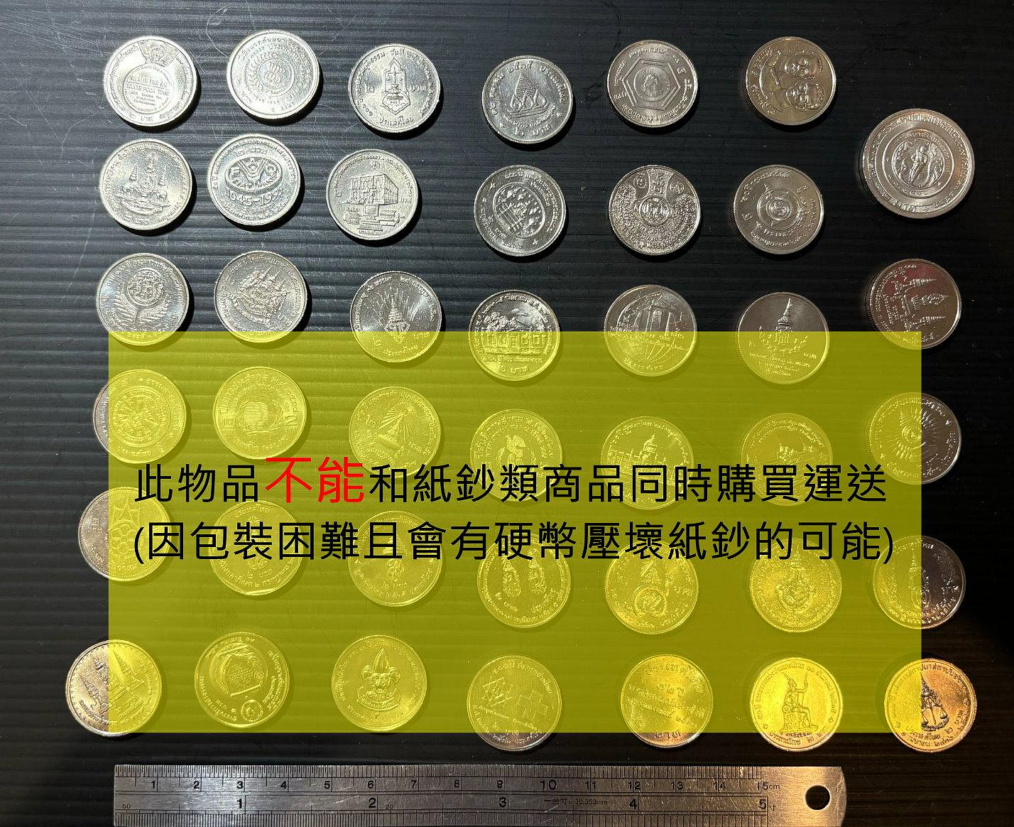 超值硬幣】泰國1980-90年代2Baht 泰銖紀念幣不同圖案41枚一組已絕版9新~UNC 詳見內文| Yahoo拍賣