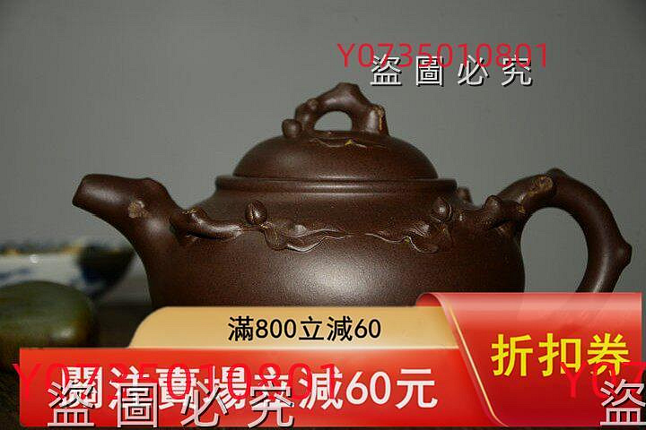 曹婉芬紫砂壺宜興的價格推薦- 2026年7月| 比價比個夠BigGo