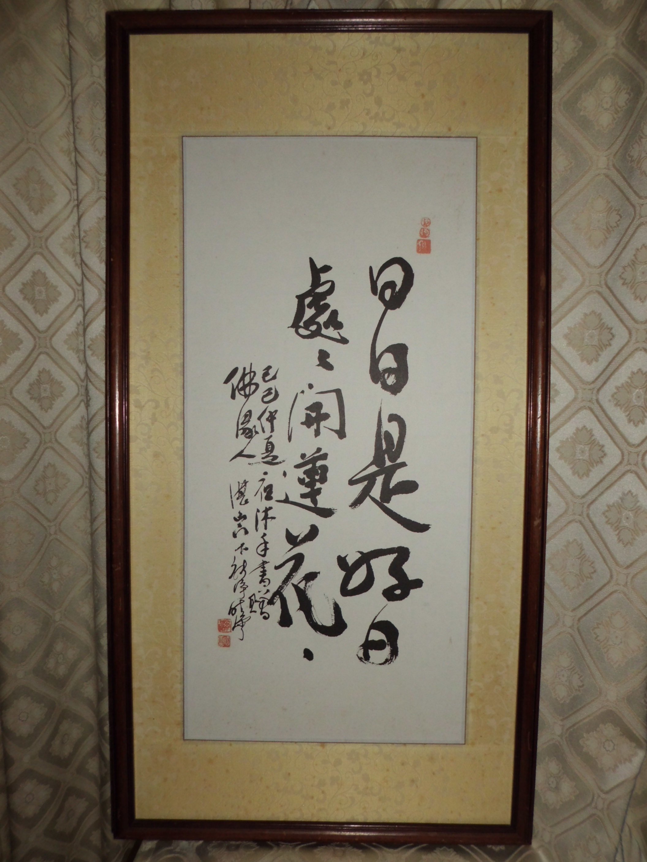【真作】祥雲山東漸寺 岐阜 合田暁山 竹有上下節 一行書 紙本 掛軸 MB573 真作】祥雲山東漸寺 岐阜 合田暁山 竹有上下節 一行書 紙本 掛軸 MB573
