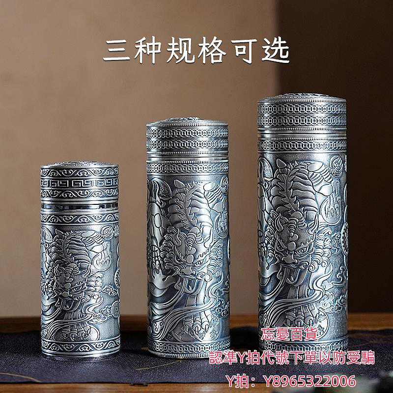 銀杯　純銀 盃　3個 保溫杯銀水杯999內外純銀景區同款貔貅銀杯雪花銀食用熟銀保溫杯