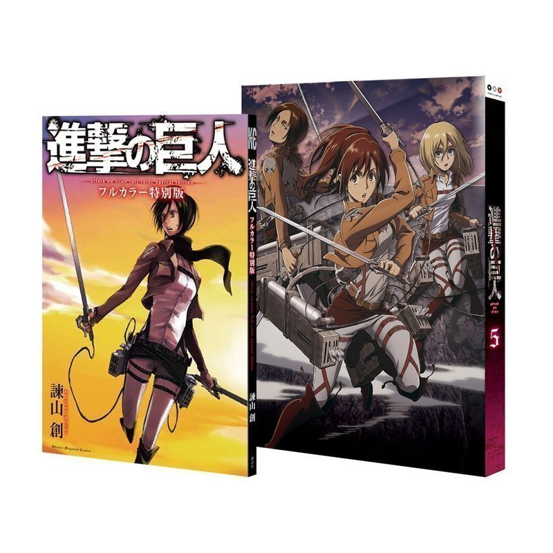 【未開封】進撃の巨人　BD1-5巻　初回限定版 未開封】進撃の巨人 BD1-5巻 初回限定版 進撃の巨人 BD1-5