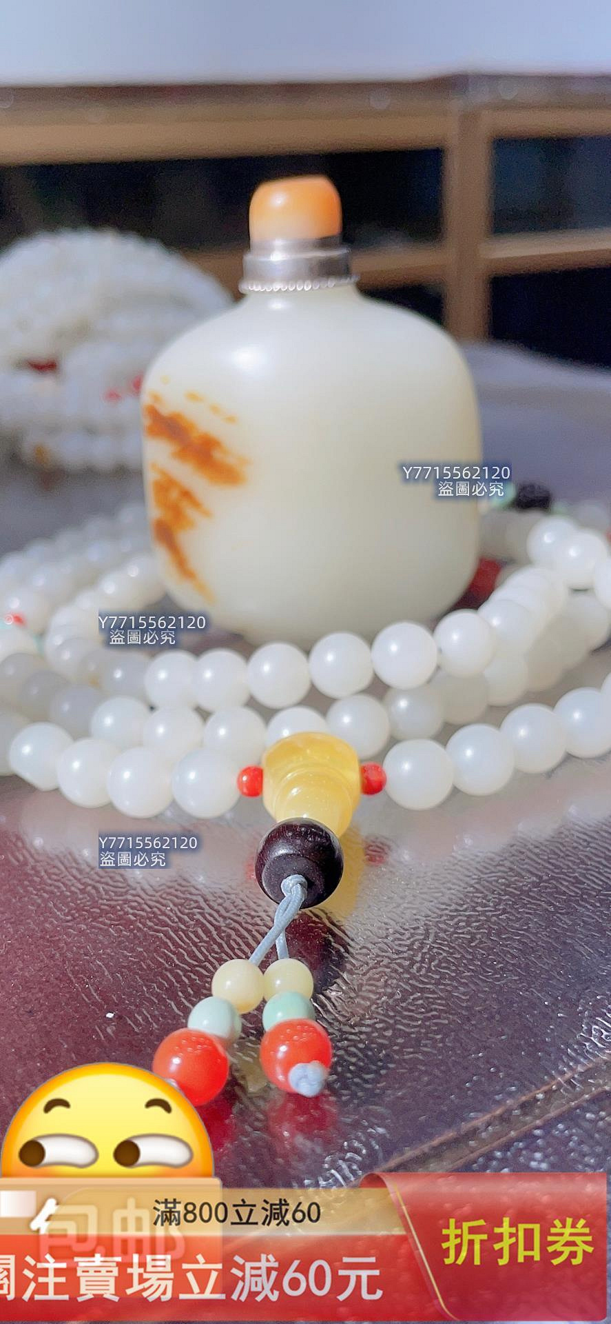 精品典藏和田玉羊脂白玉籽料鼻煙壺手，兩處保留原皮色，毛孔清晰自然