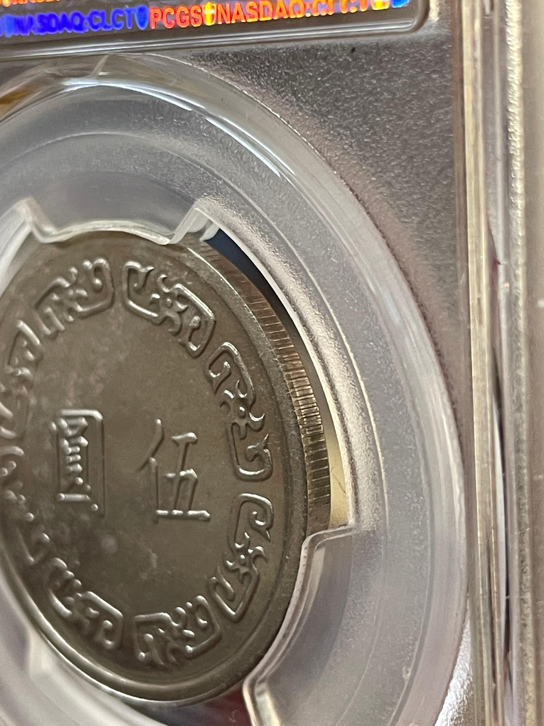 銀光流轉，幣韻十足-民國62年先總統蔣中正側像伍圓銀質樣幣（類鏡面品相）PCGS評級SP64  品相頂尖迷人。目前入P盒僅2枚，此枚樣幣為冠軍分，市場上極為罕見|