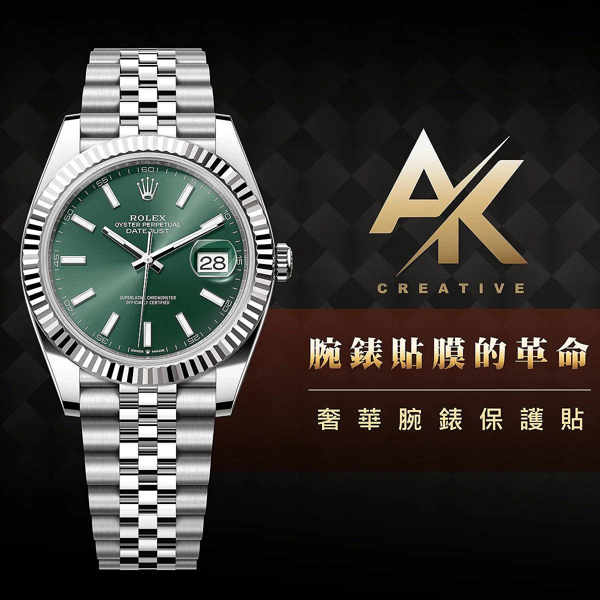 RX8手錶膜 AK系列 勞力士 Rolex DJ3｜適用於勞力士Datejust系列 126334 126300