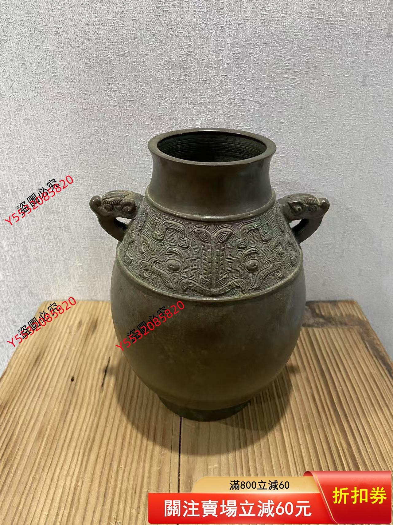 民國時期銅獸面饕餮紋雙耳開門老物，包漿厚重，一眼開門。【描述限於