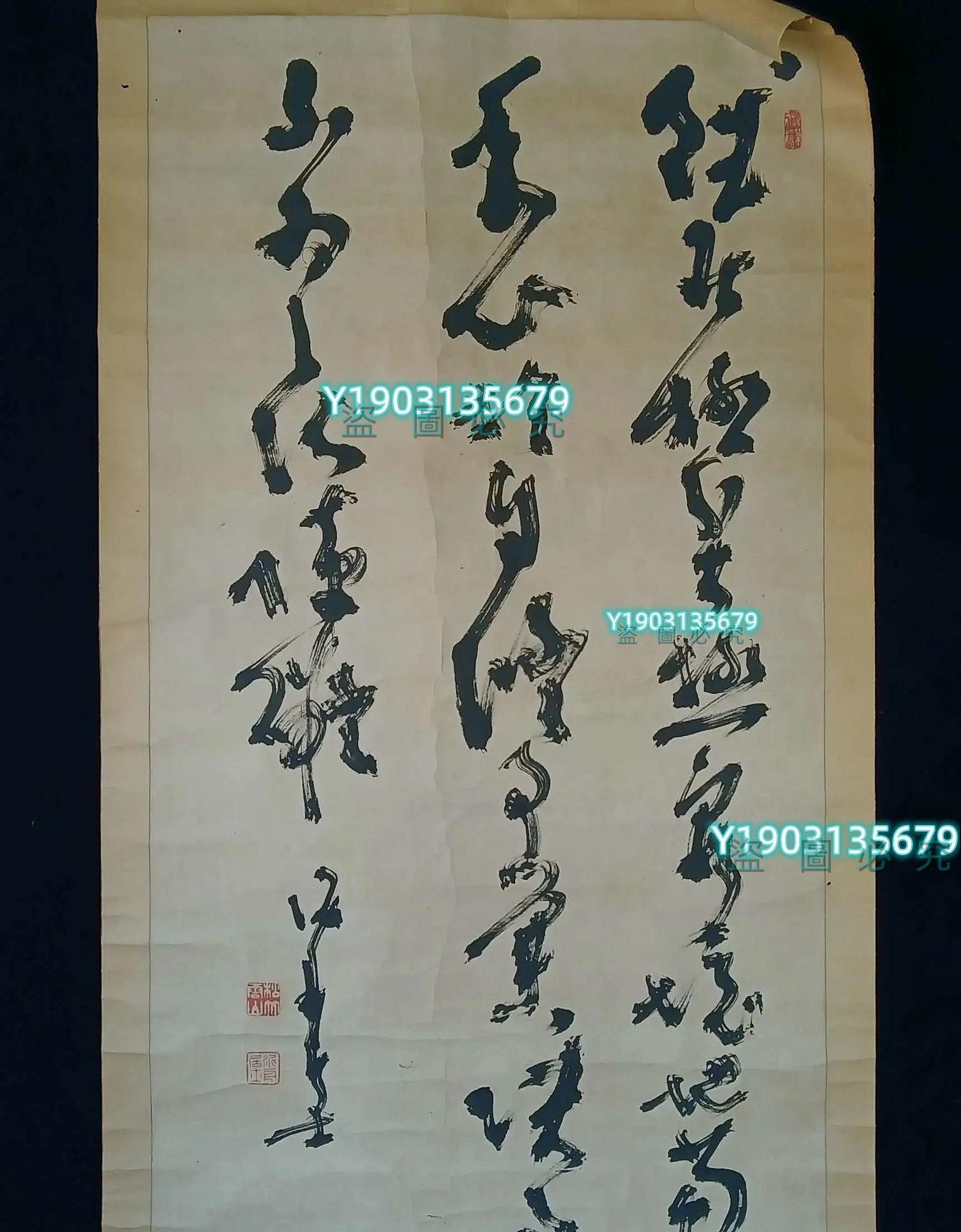 幕末三舟之一高橋泥舟手繪書法高橋泥舟（1835-1903）是日本幕末老畫