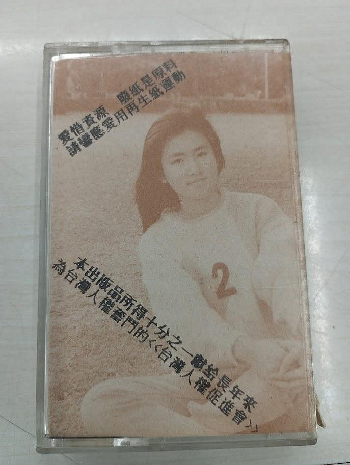 豬頭皮1991 朱約信的音樂台語創作現場作品貳水晶唱片台灣版錄音帶卡帶
