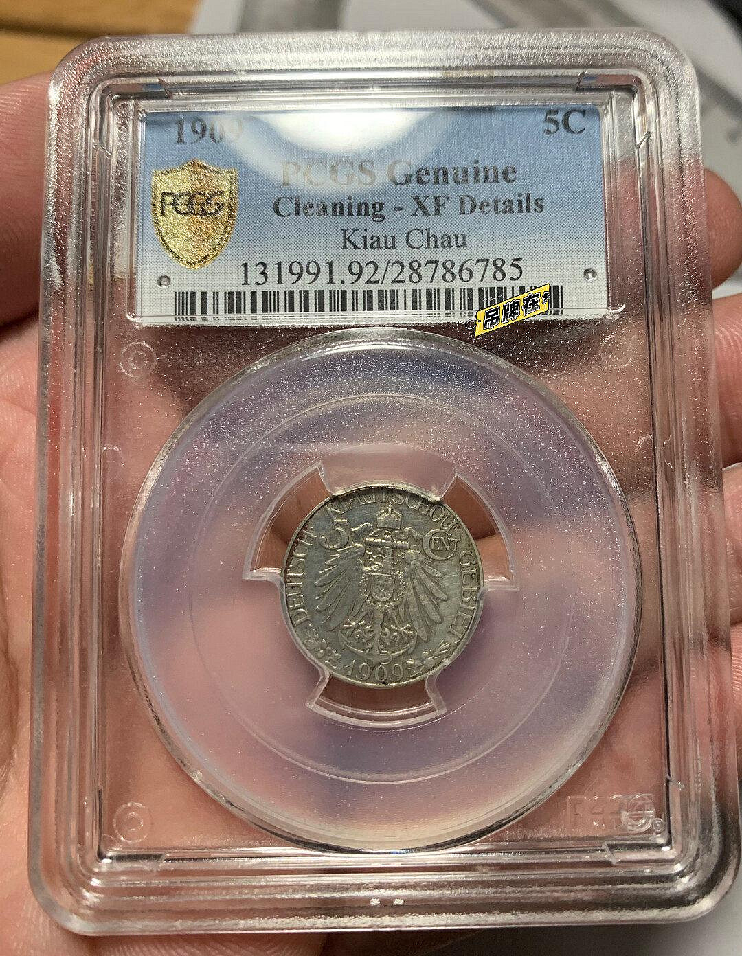 Pcgs 大德的價格推薦- 2026年7月| 比價比個夠BigGo