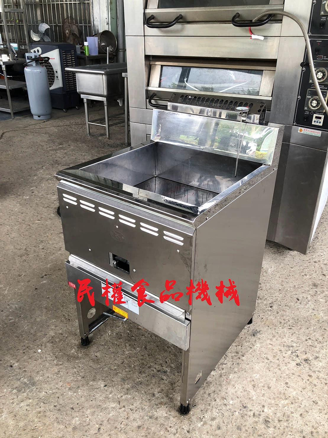 【民權食品機械】二手寶鼎23L噴射型油炸機