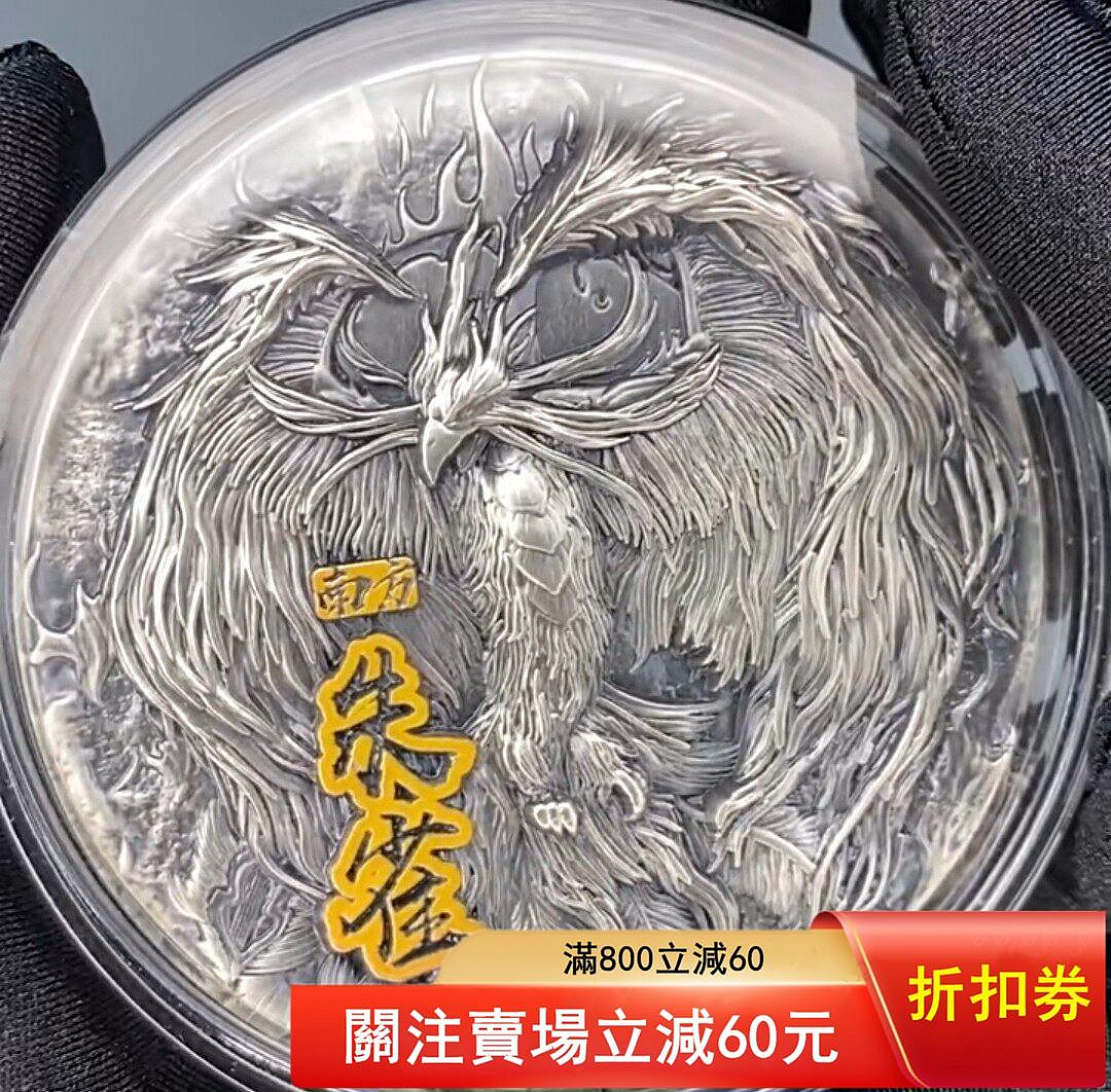 2021年乍得四大瑞獸之朱雀2盎司高浮雕仿古銀幣帶盒證面額10000中非法郎