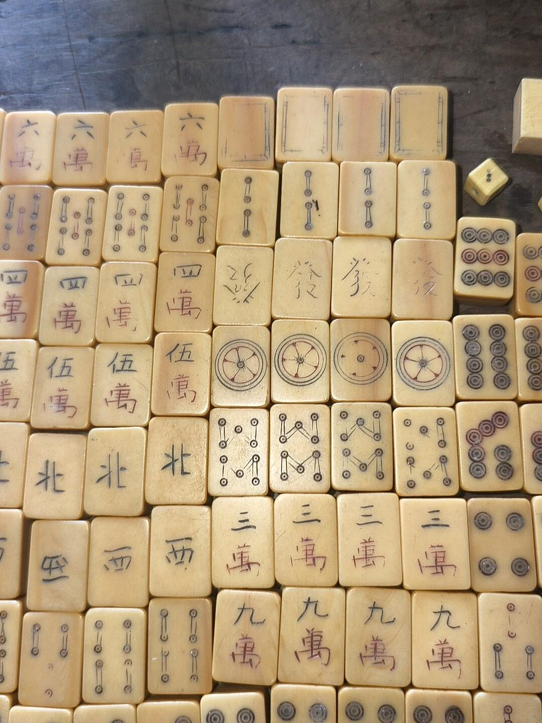 嚴選清代Thick 版本猛犸象牙麻將129張包漿佳品相上乘古董收藏麻將珍藏
