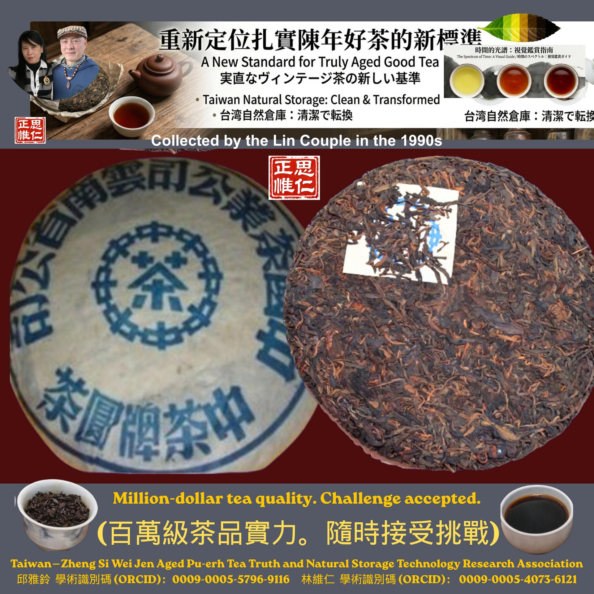 藍印中茶牌圓茶的價格推薦- 2026年9月| 比價比個夠BigGo