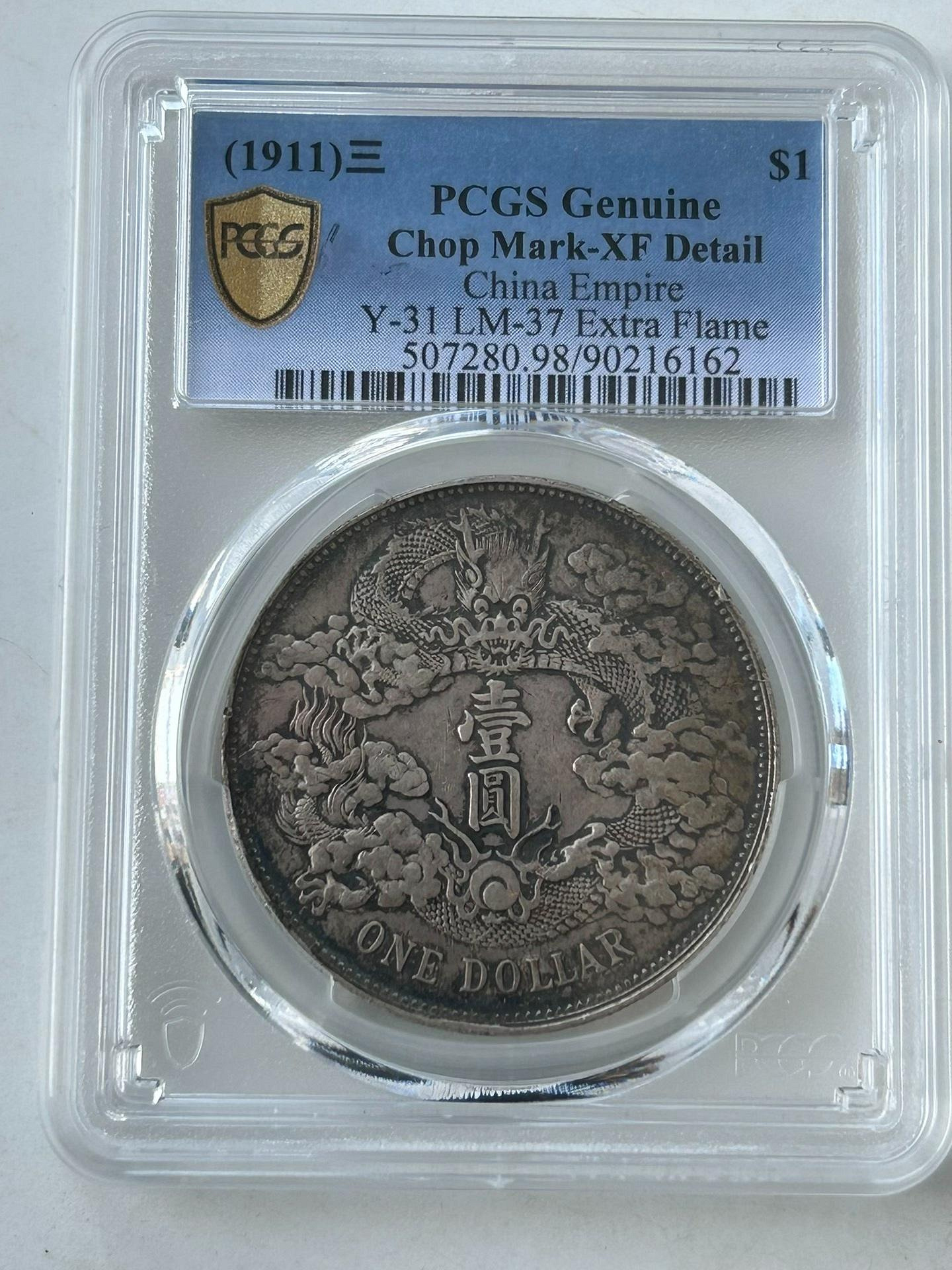 pcgs 宣三xf98的價格推薦- 2026年7月| 比價比個夠BigGo
