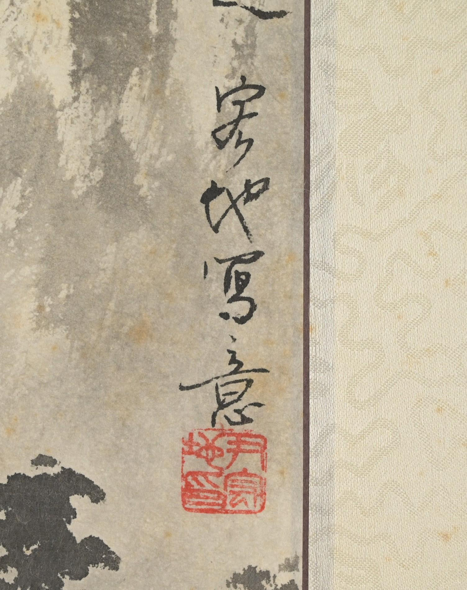 玖隆蕭松和挖寶網K》尹宏地溪山清遠山水書法水墨畫掛軸(05730) | Yahoo拍賣