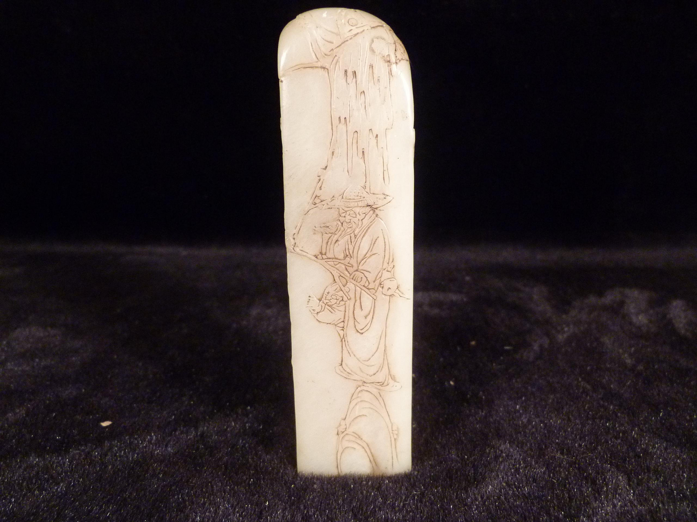 荔枝凍印章的價格推薦- 2026年6月| 比價比個夠BigGo