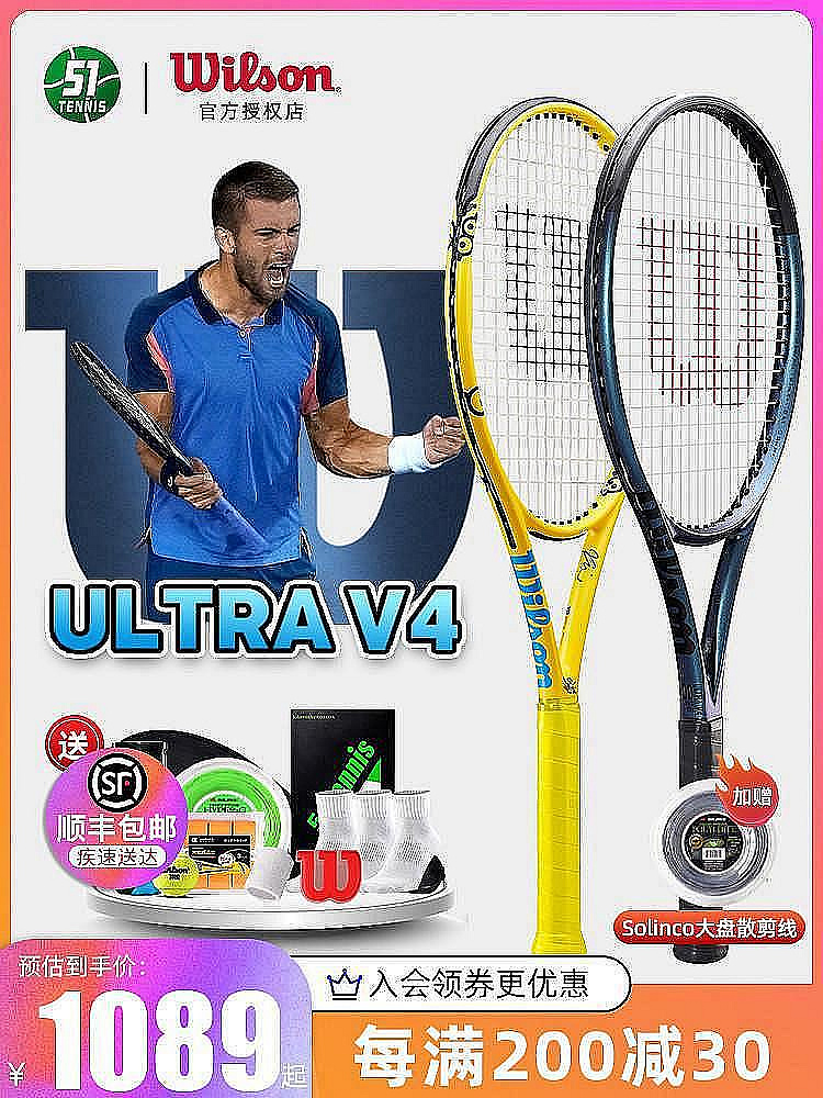 即決可能　Wilson BURN5cv 錦織圭選手モデル グリップ2 美品 即決可能 Wilson BURN5cv 錦織圭選手モデル グリップ2 美品 錦織圭が