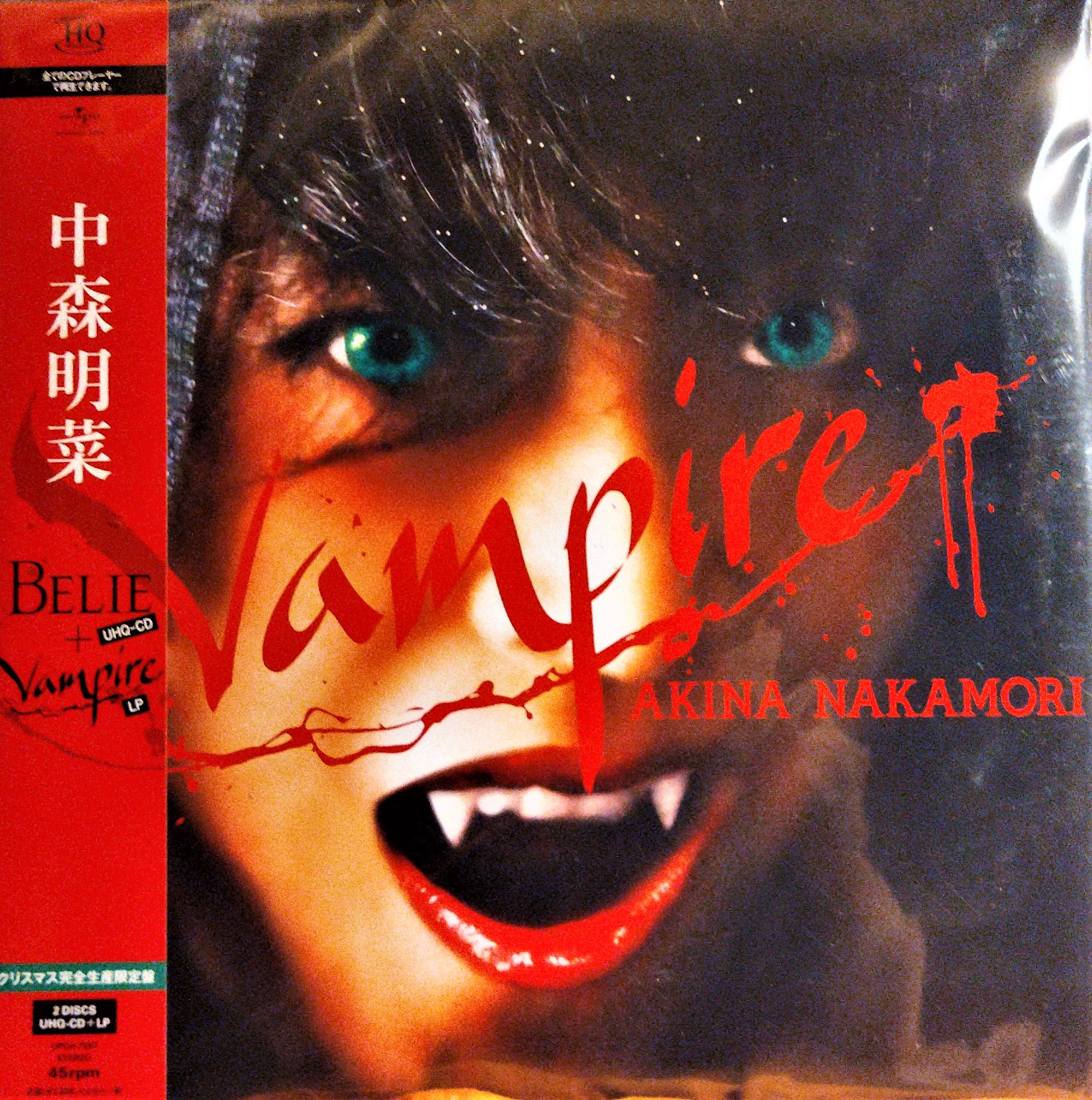 中森明菜 Belie + VampireUHQCD+LP完全生産限定クリスマス盤 中森明菜Akina ~ Belie + Vampire [完全生産限定クリスマス盤] [UHQCD